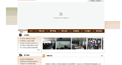 Desktop Screenshot of fxx.xdsisu.edu.cn