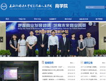 Tablet Screenshot of jjglxy.xdsisu.edu.cn